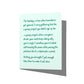 Funny holiday card with witty dysfunctional family humor message on front, blank inside.